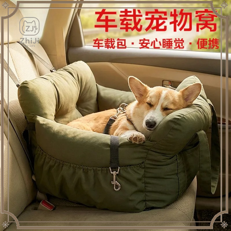 Pet Supplies Dog Wash - ZhiJi Car Dog Pad for Small