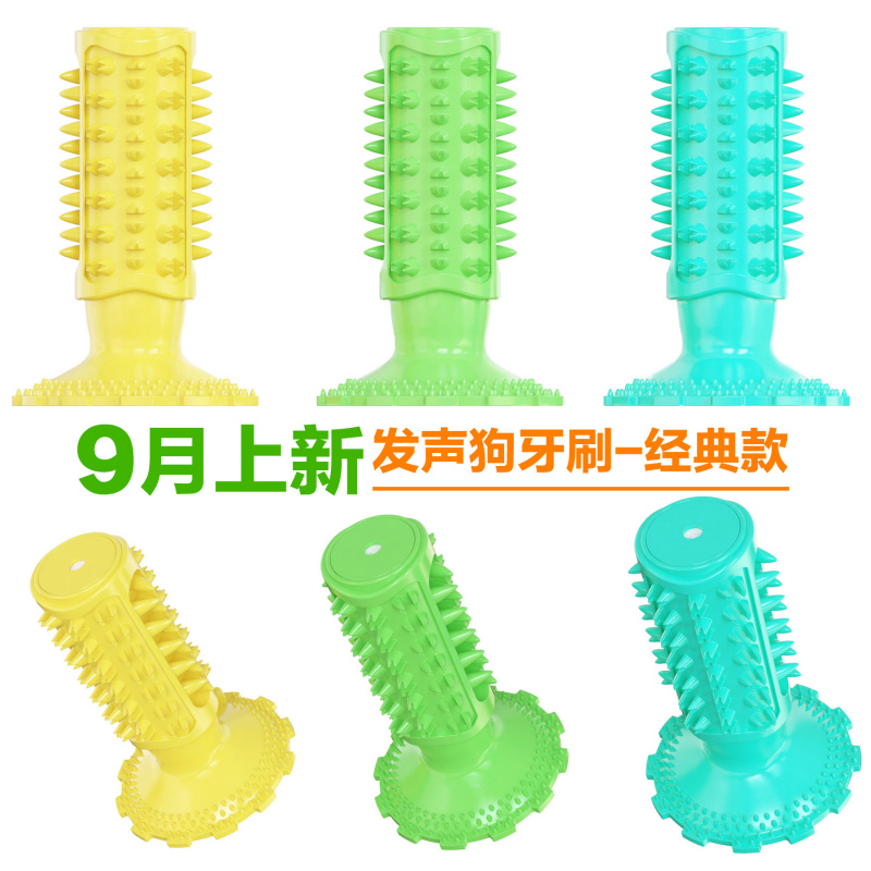Dog toy with suction cup, soun - Pet Supplies In Amazon review and price