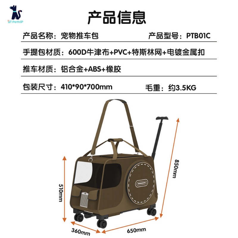 Portable Pet Rolling Carrier F - Pet Stroller Carrier review and price