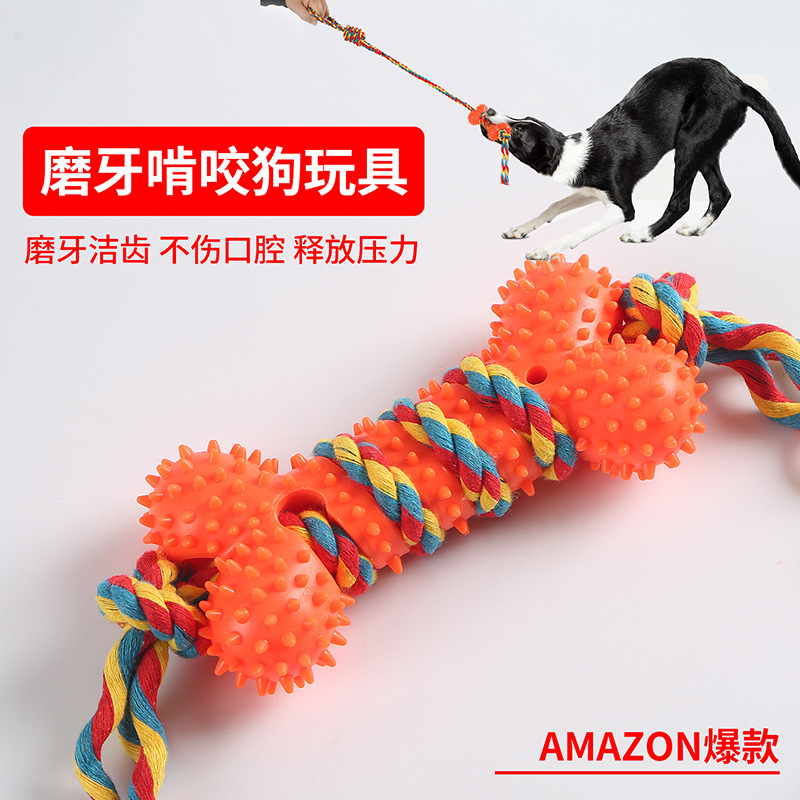 New Dog Chew Toy Rope for Amaz - Pet Supplies In Amazon review and price