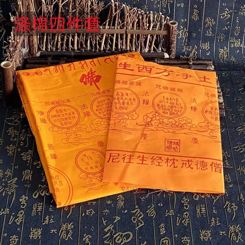Poly Cotton Printed Dharani Qu - Pet Supplies Wholesale review and price