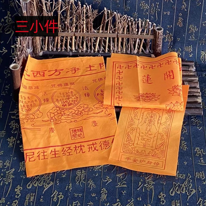 Poly Cotton Printed Dharani Qu - Pet Supplies Wholesale review and price