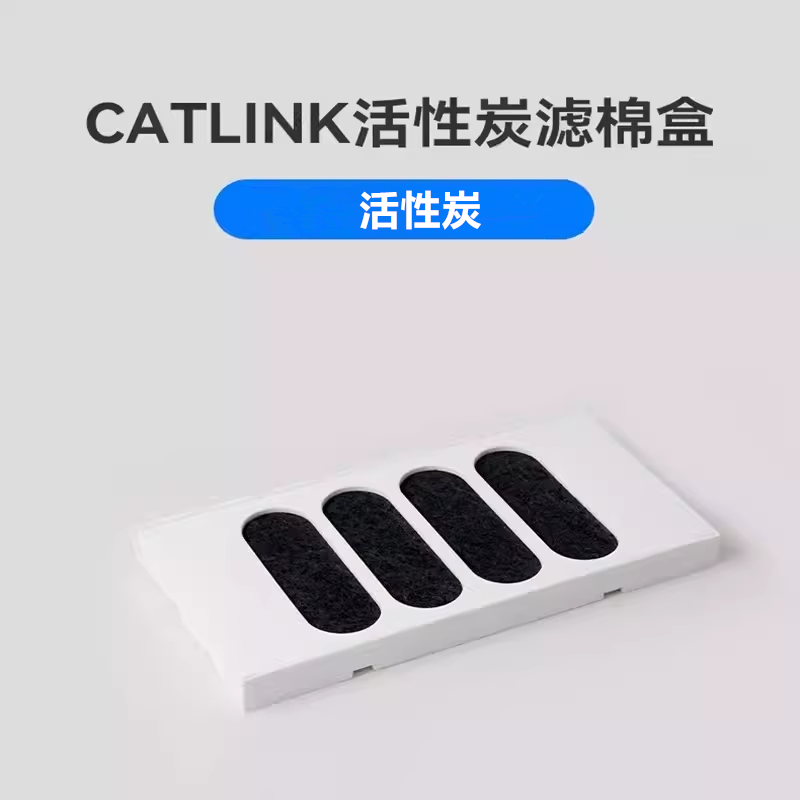 CATLINK Automatic Cat Litter B - Pet X Supplies & Tack Reviews review and price