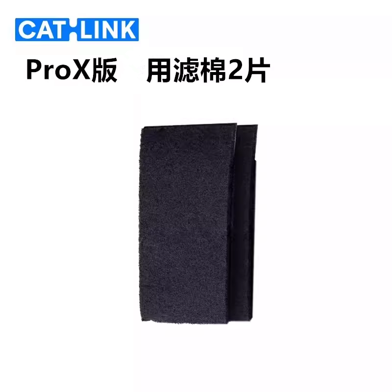 CATLINK Automatic Cat Litter B - Pet X Supplies & Tack Reviews review and price